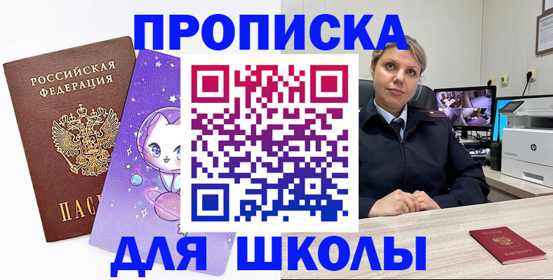 прописка паспорт в Тюменской области