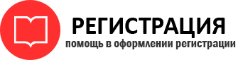 прописка в Тюменской области id795135